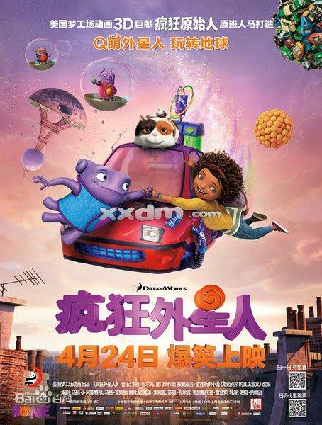 夏洛特皇后大学ID学生卡